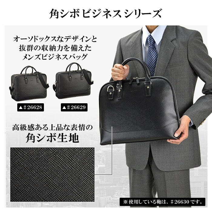 ビジネスバッグ バック メンズ レディース 通勤 大容量 A4 B4 20 30 40