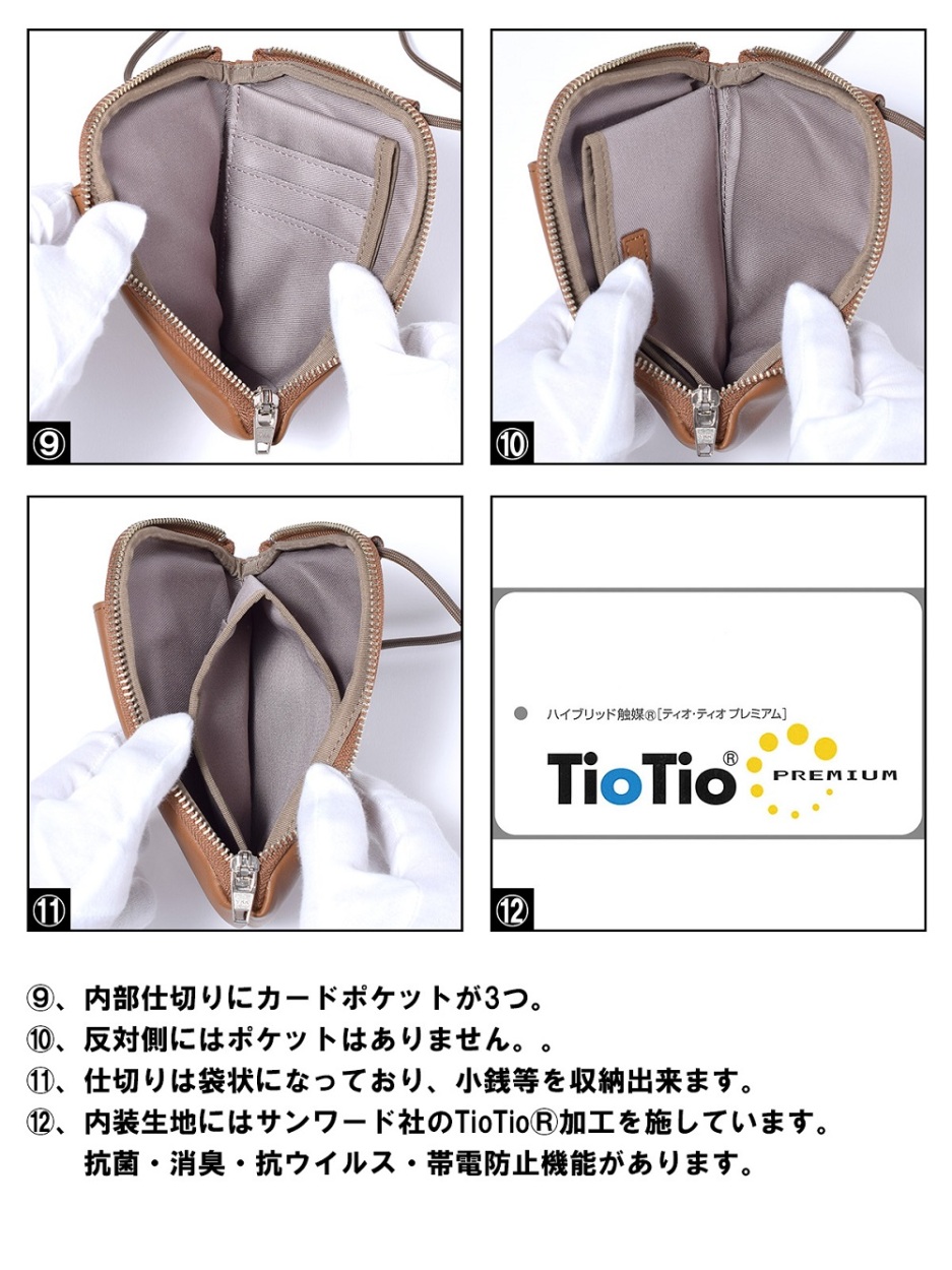 スマホ ショルダー ストラップ ポーチ メンズ 革 レザー ネック