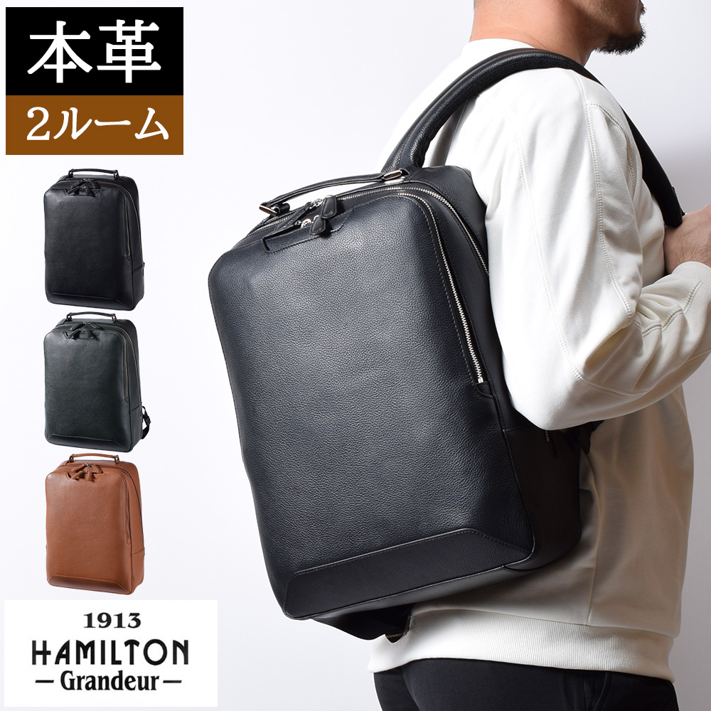 ビジネスリュック メンズ レディース 本革 レザー 通勤 大容量 A4 B4