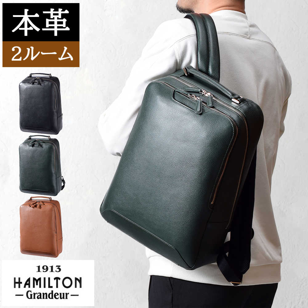 ビジネスリュック メンズ レディース 本革 レザー 通勤 大容量 A4 B4