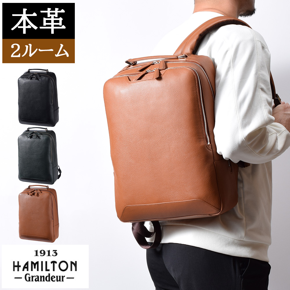 ビジネスリュック メンズ レディース 本革 レザー 通勤 大容量 A4 B4