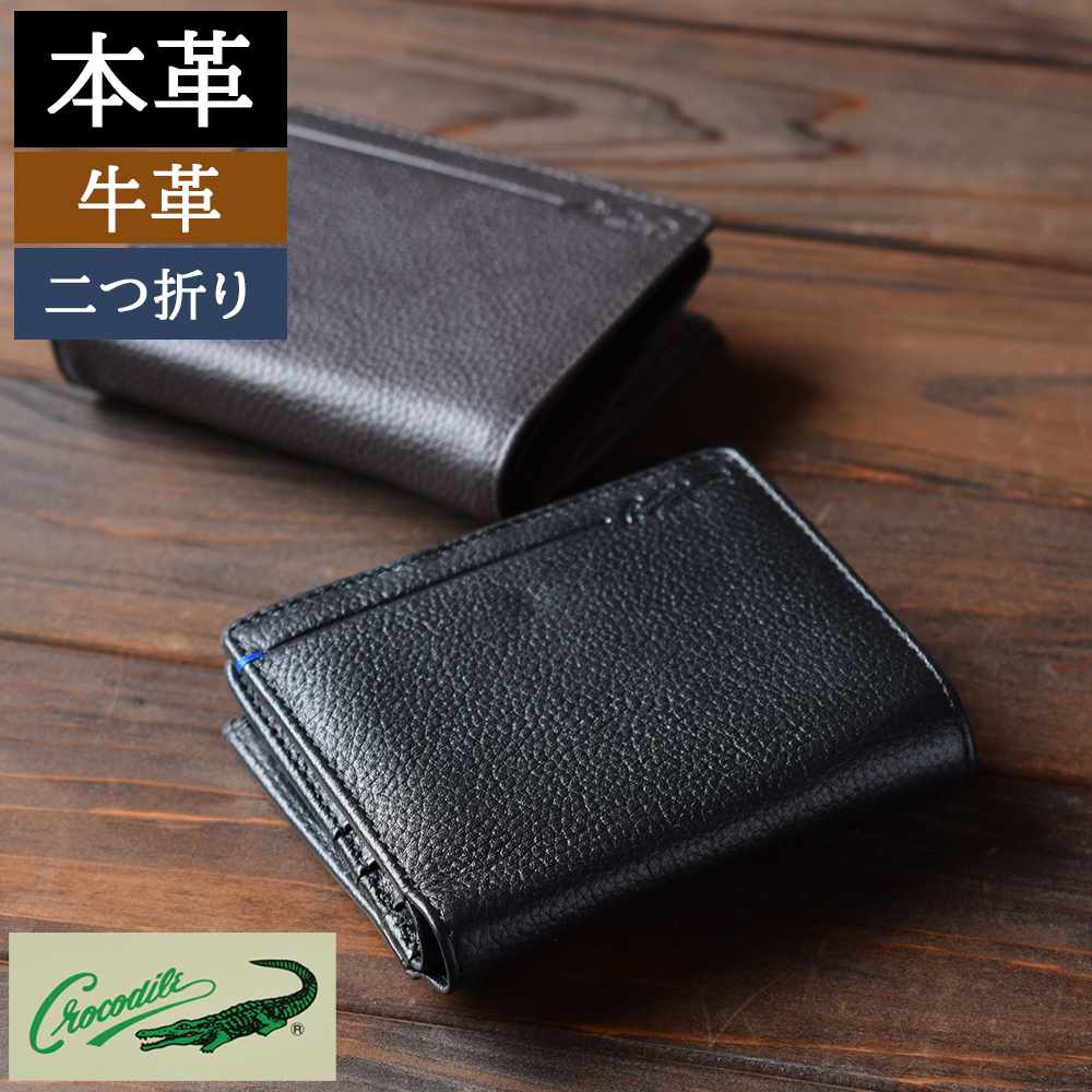 【Chrono Heads × Silver925】ケース　財布　メンズ 財布 メンズ 二つ折り 牛 本革 小銭入れあり コンパクト おしゃれ 出し
