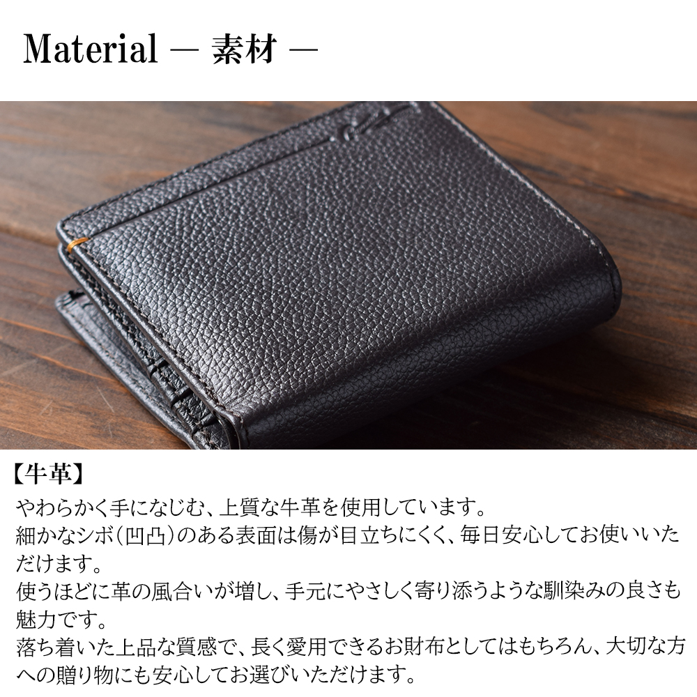 財布 メンズ 二つ折り 牛 本革 小銭入れあり コンパクト おしゃれ 出し