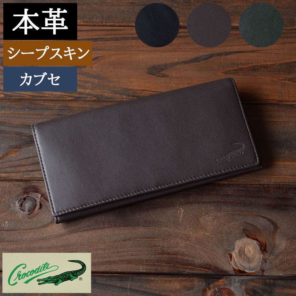 財布 メンズ 長財布 本革 グリーン 緑 黒 軽量 ながさいふ 薄い