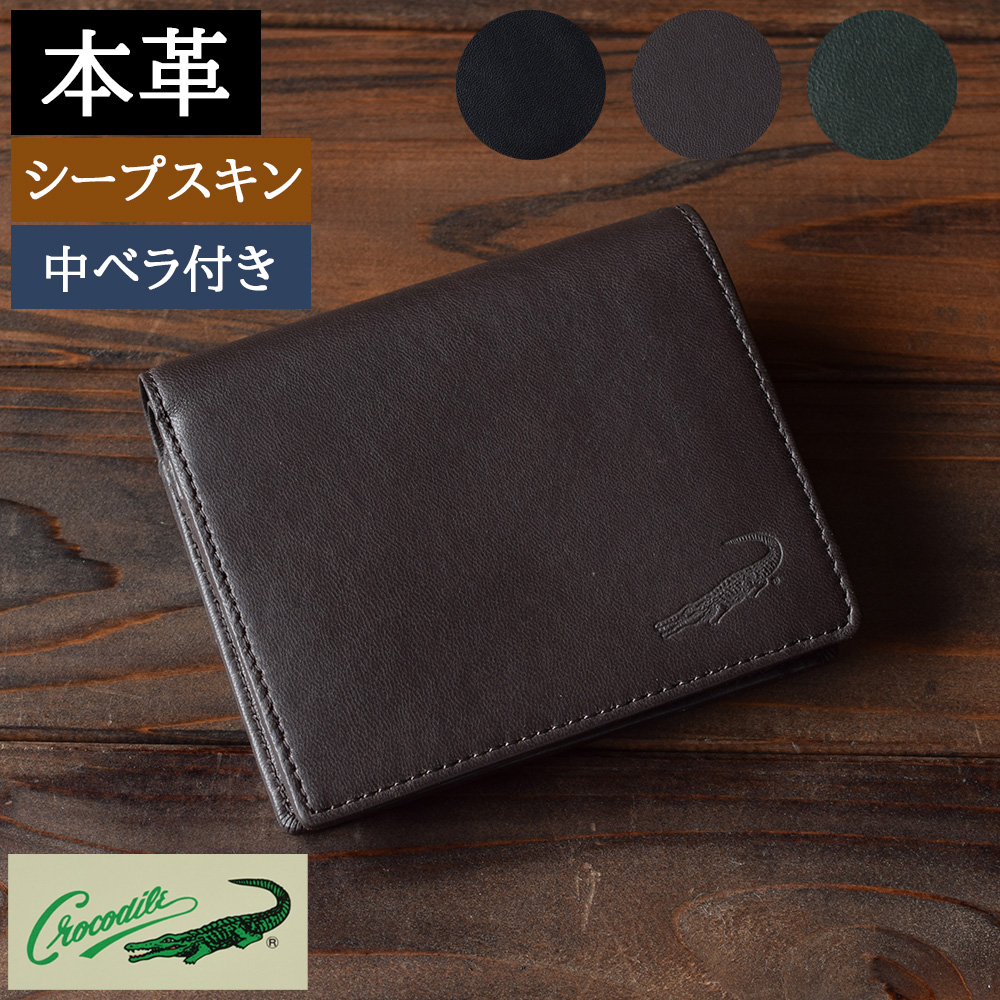 財布 メンズ 二つ折り 羊 本革 グリーン 緑 やわらかい 誕生日