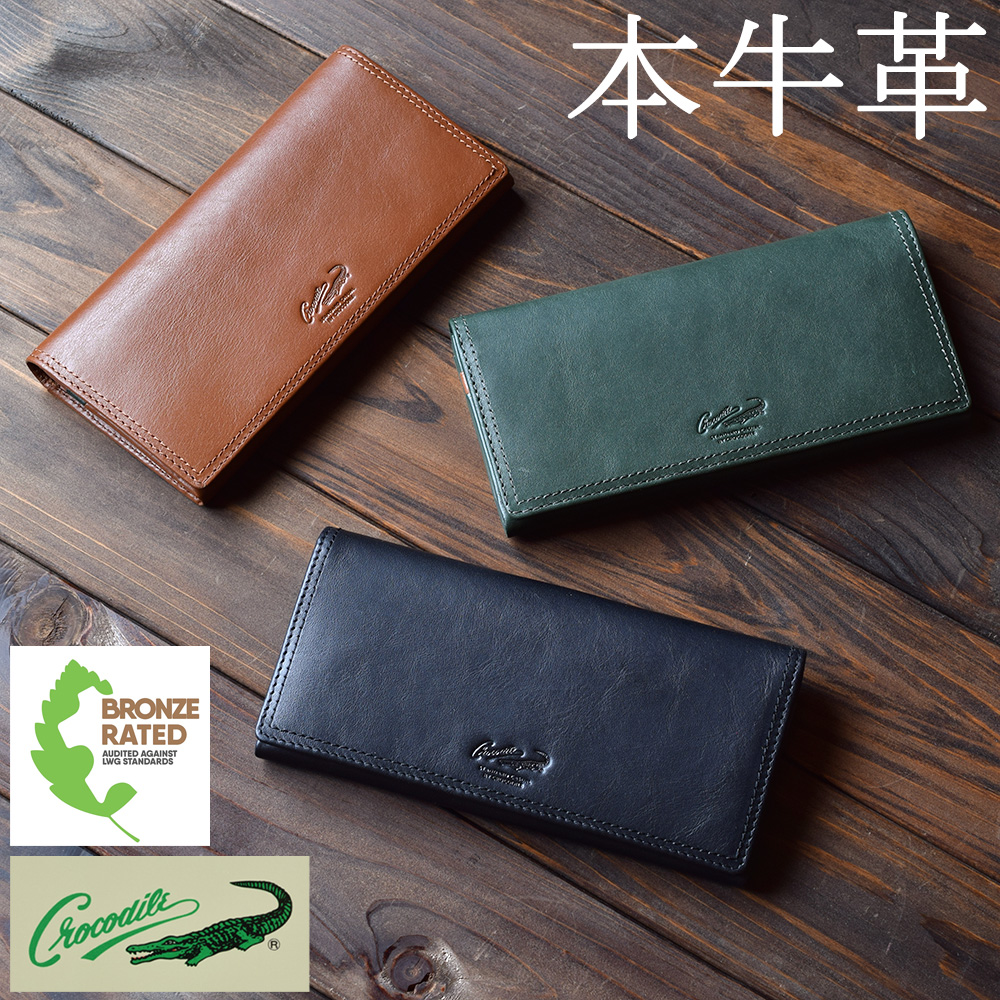 Crocodile 財布 メンズ 長財布 本革 グリーン 緑 黒 軽量 なが