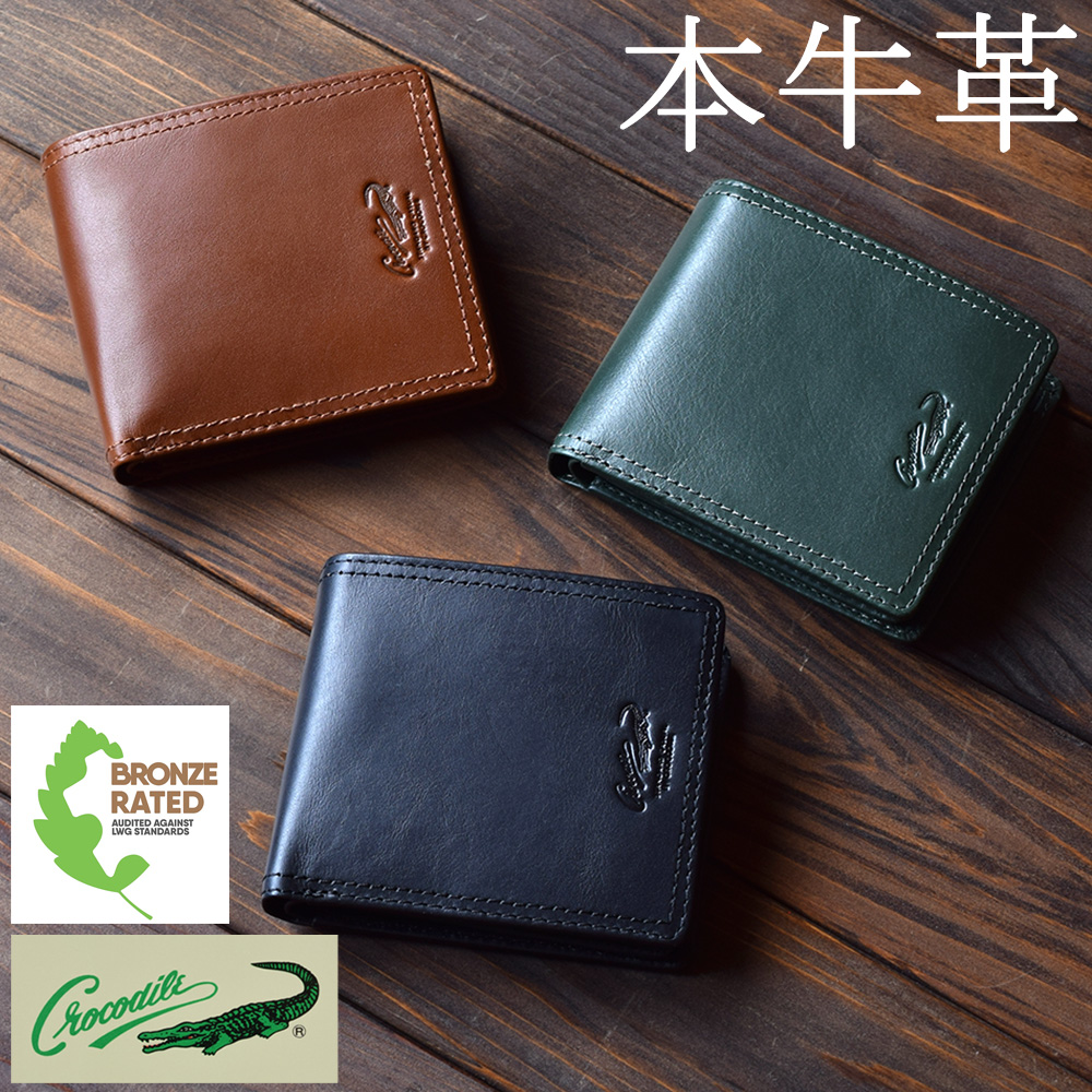 Crocodile（クロコダイル） 財布 メンズ 二つ折り 本革 中ベラ付き