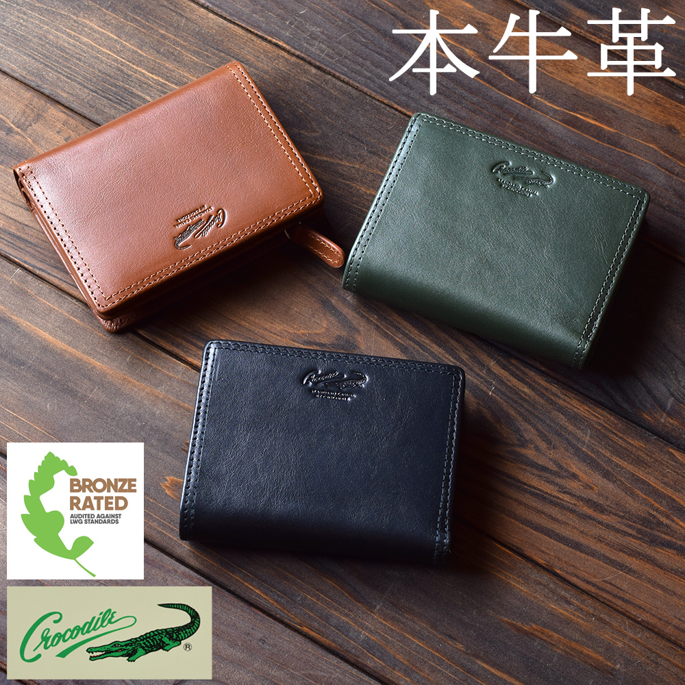 実物撮影 一枚革 二つ折り財布 クロコダイル メンズ ラウンドファスナー 新品 Crocodile（クロコダイル） 財布 メンズ 二つ折り 本革 ラウンド