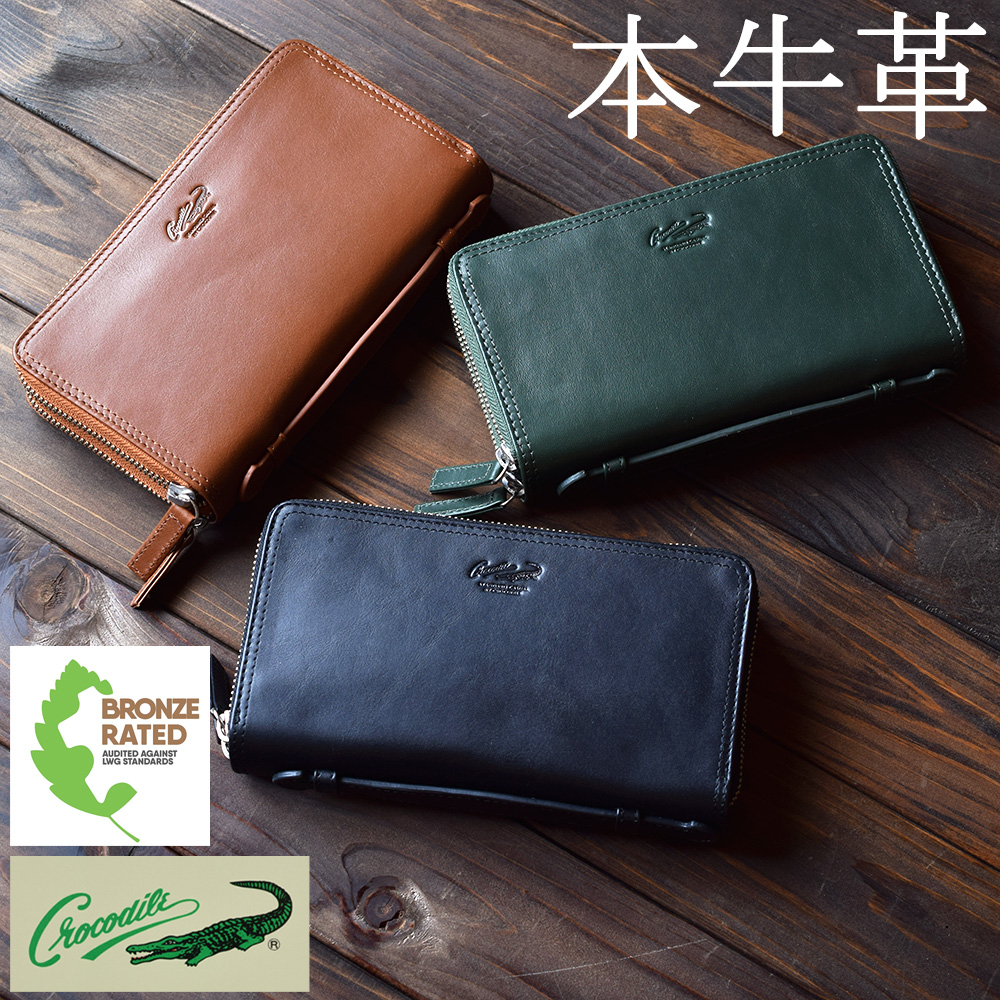 Crocodile（クロコダイル） 長財布 ダブルファスナー メンズ 大容量 本