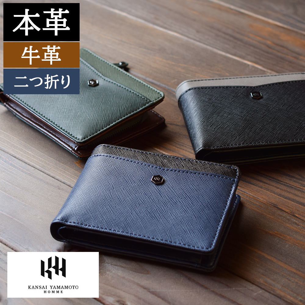 kansai yamamoto（カンサイ ヤマモト） 財布 メンズ 二つ折り 本革