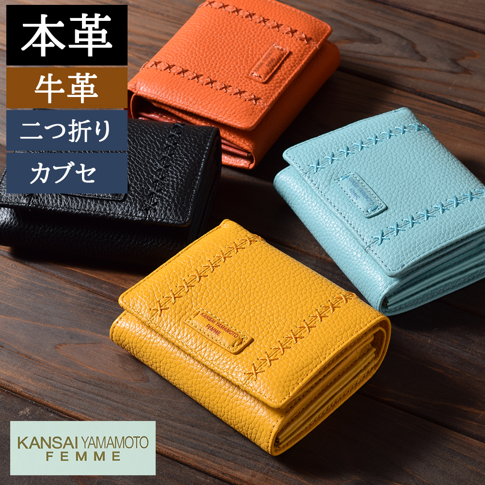 kansai yamamoto（カンサイ ヤマモト） 財布 レディース 二つ折り 本革
