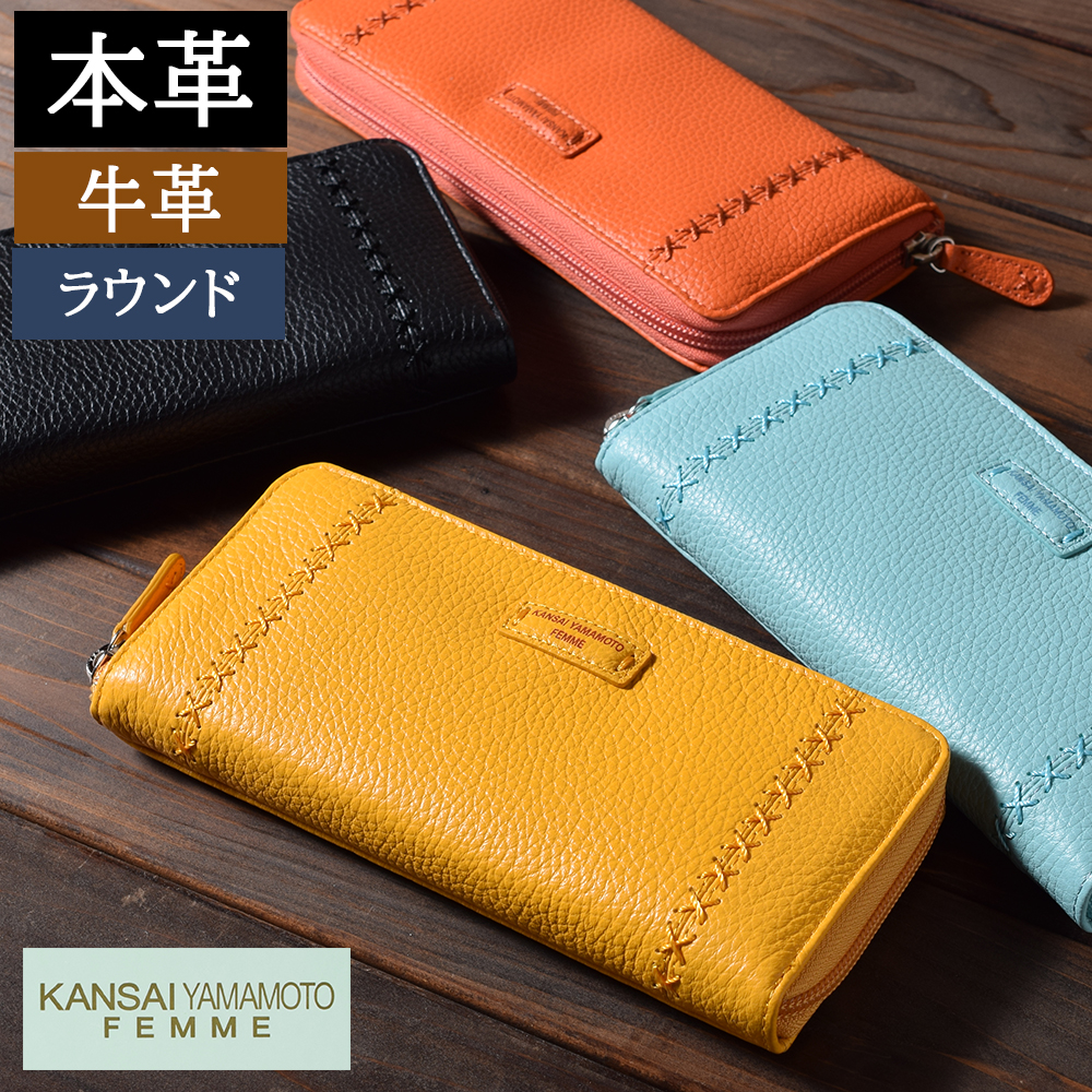kansai yamamoto（カンサイ ヤマモト） 長財布 レディース ラウンド