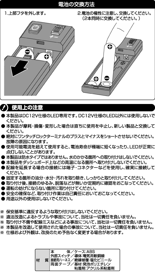 まとめ） LED用電源ボックス 1891 〔×10セット〕 : WEST WAVE INC