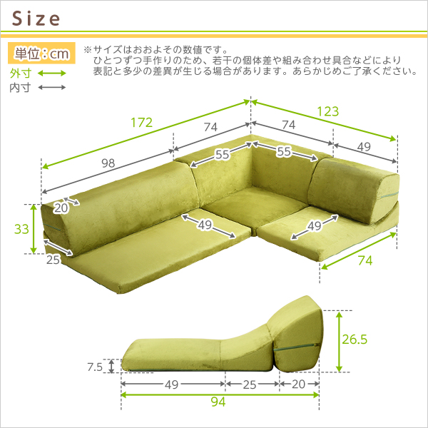 ローソファー 〔コーナー付き 3人掛け レッド〕 座面高7.5cm 分割式