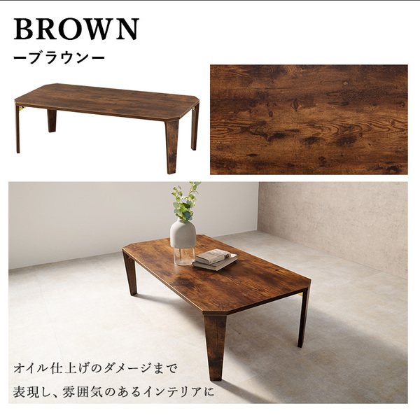 折りたたみテーブル ローテーブル 約幅105×奥行55×高さ32cm ナチュラル