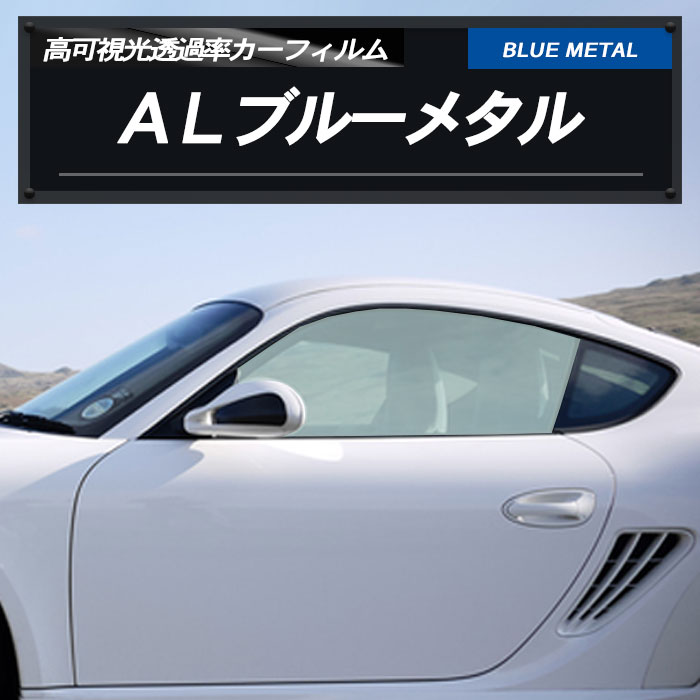 トヨタ iQ 【Z】 年式 H20.11-H24.5 ALブルーメタル65(65%) 運転席 