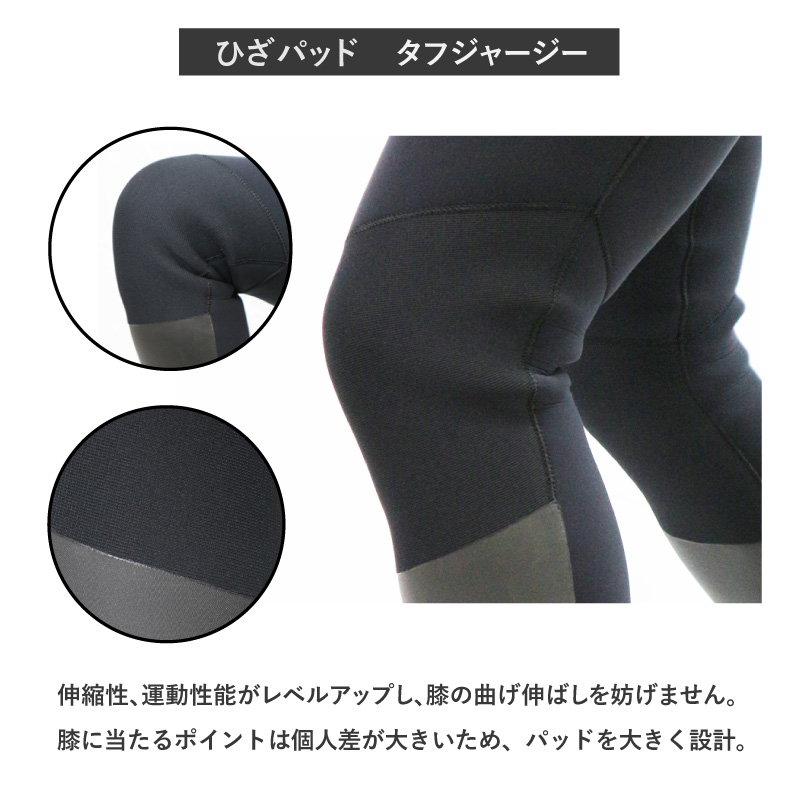 ウェットスーツ セミドライスーツ 限定 特別価格 即納 日本製 ロング