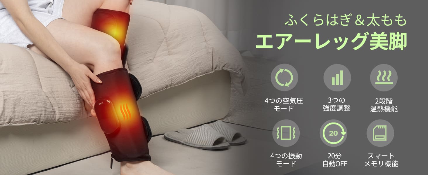 HuBDIC・エアーレッグ美脚新品未使用 フットケア エアー ふくらはぎ 太もも レッグ コードレス充電式