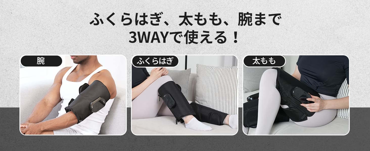 HuBDIC・エアーレッグ美脚新品未使用 フットケア エアー ふくらはぎ 太もも レッグ コードレス充電式