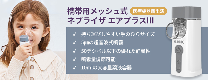 ヒュービディックジャパン - Yahoo!ショッピング