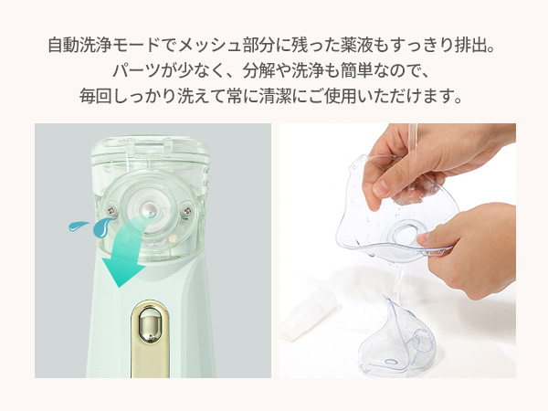 ネブライザー　吸入器 HuBDIC ネブライザー 吸入器 交換用カップ2個付き 傾けても使える