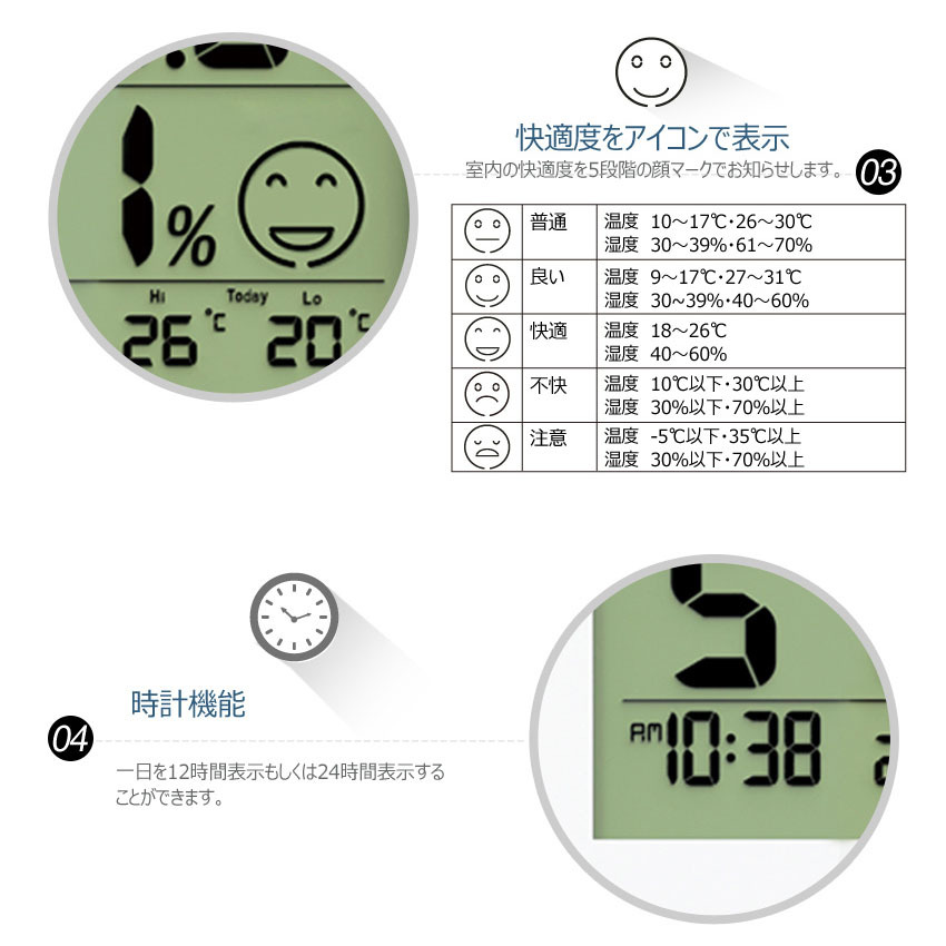 流行のアイテム 最高 最低の温湿度記録 温湿度計 デジタル時計 ...
