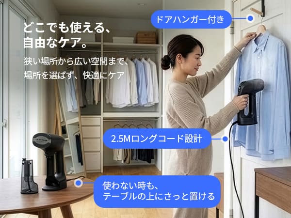衣類スチーマー 吸着 真空 スチームアイロン 2500Pa強力吸引 シワ