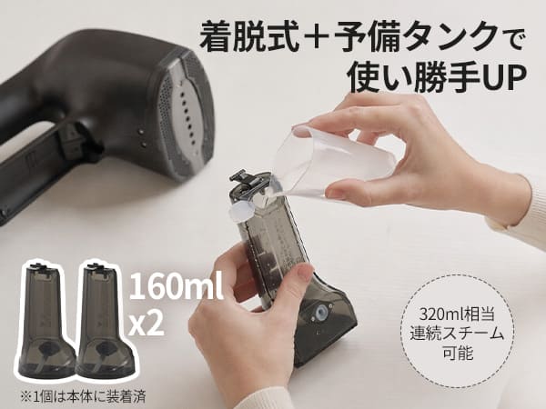 衣類スチーマー 真空吸着 スチームアイロン 2500Pa強力吸引 シワ伸ばし