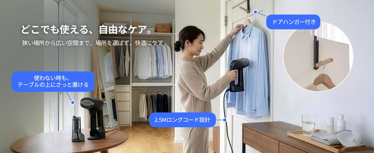 衣類スチーマー 吸着 真空 スチームアイロン 2500Pa強力吸引 シワ