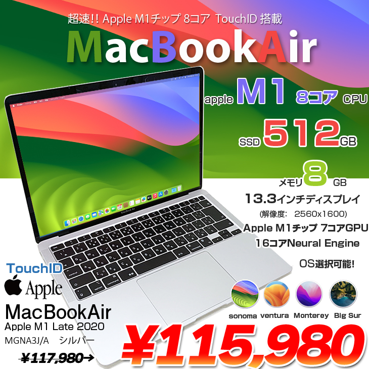 中古パソコンのワットファン - Mac｜Yahoo!ショッピング