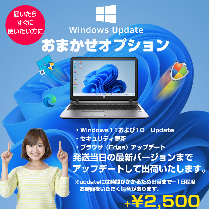 Mate NEC PC-MK27MLZ6ACST 中古 デスクトップ Office Win11 第6世代