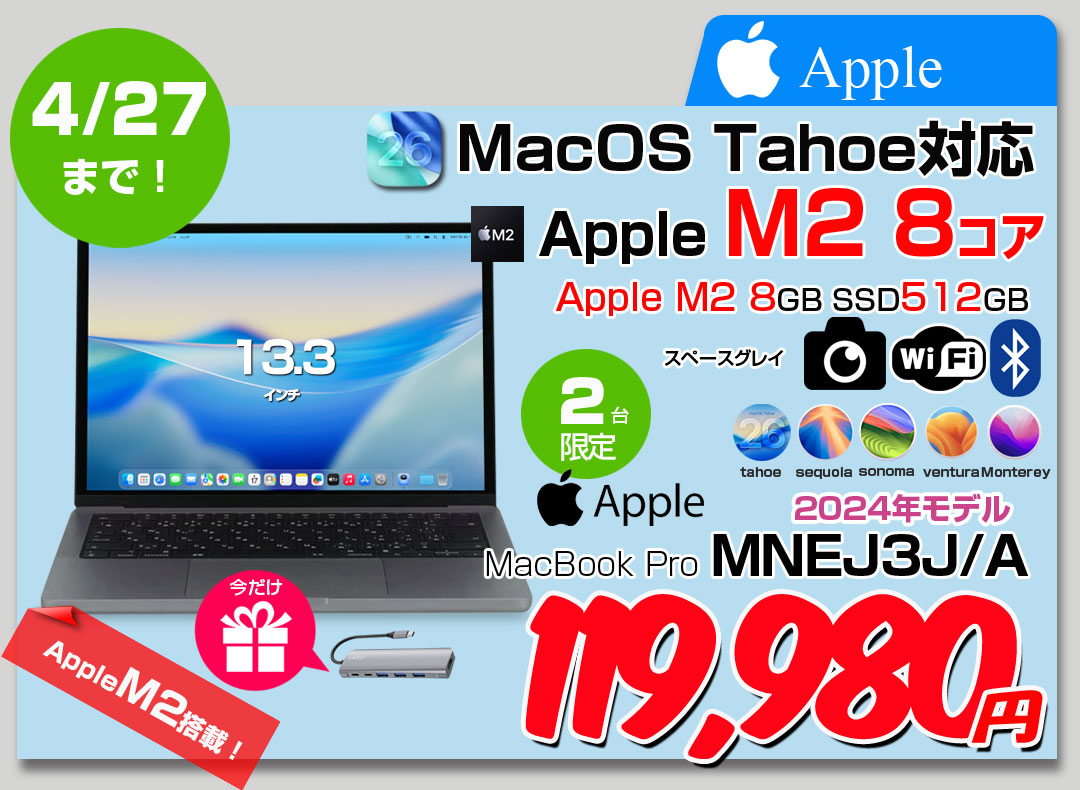 ノートパソコン売ります  たたき売りだぁ ノートパソコン 中古 第8世代CPUCorei3 新品メモリ8GB可 富士通A579等