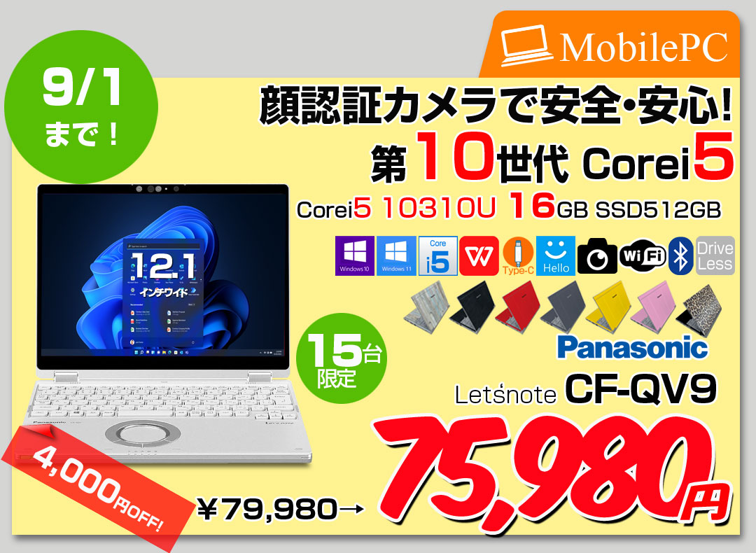 【中古】 サルにもわかるはじめてのパソコン超入門編/ジャパン・ミックス/須田早 Windows11 64bit】【WEBカメラ】【Core i5-10310U】【メモリー