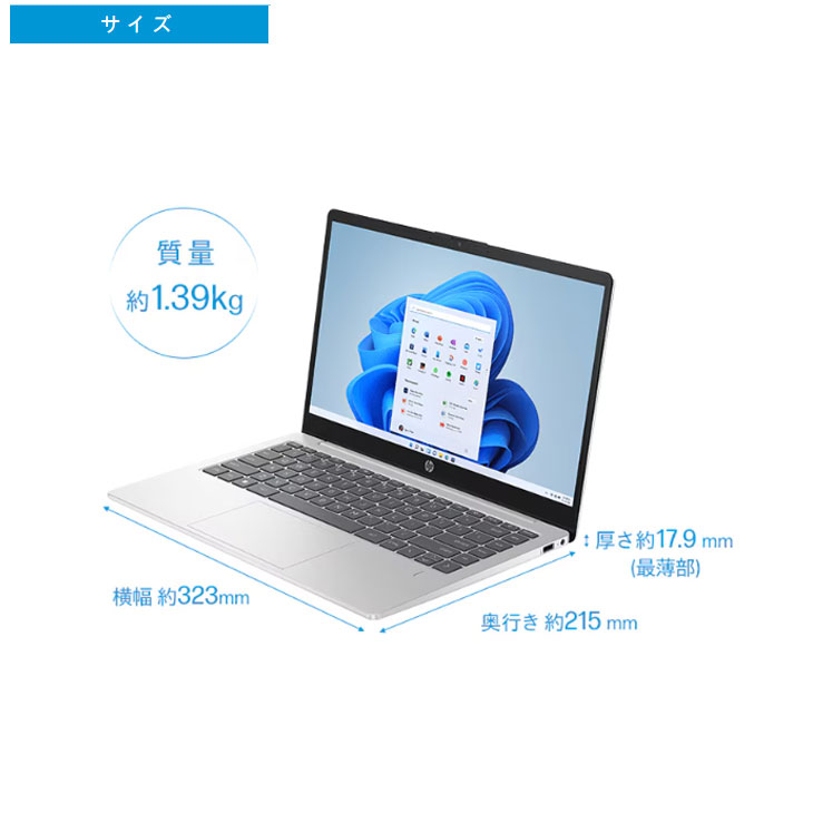 ノートパソコン HP 14-em0002AU HP HP 14-em0002AU エントリーモデル [ナチュラルシルバー] 価格