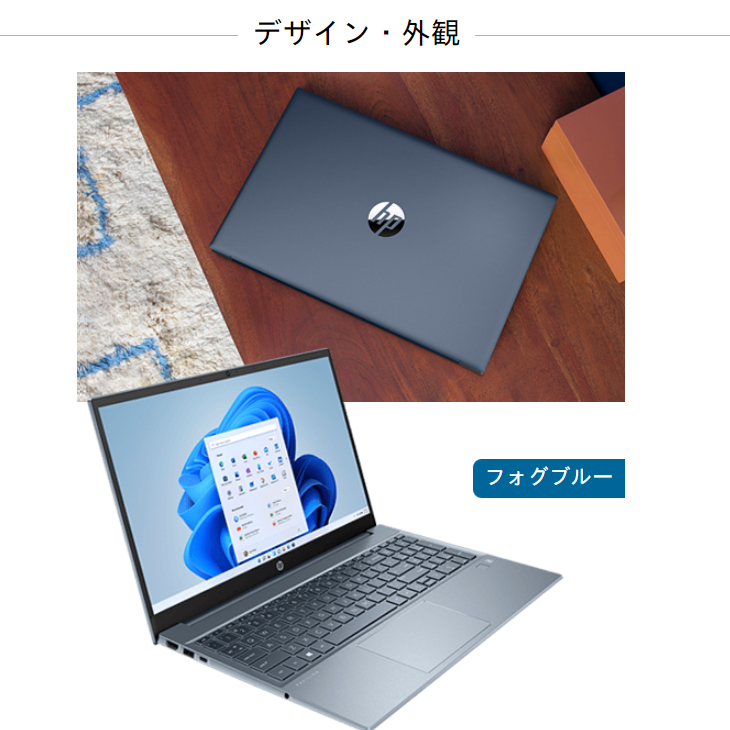 HP Pavilion 15-eg2027TU 新品 ノート Office Win11Home 第12世代 タッチパネルフルHD [Core i5  1240P 16GB 512GB 無線 カメラ テンキー 15.6 ブルー] :新品 : 4573595788128 : 中古パソコンのワットファン  - 通販 - Yahoo!ショッピング