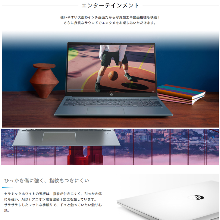 日本HP HP Pavilion 15-eg2027TU 新品 ノート Office Win11Home