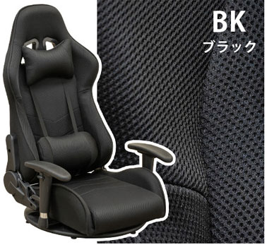 【離島発送不可】メッシュゲーミングチェア座椅子　BK/BL/GR/RD｜whatfun｜02