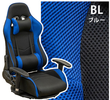 【離島発送不可】メッシュゲーミングチェア座椅子　BK/BL/GR/RD