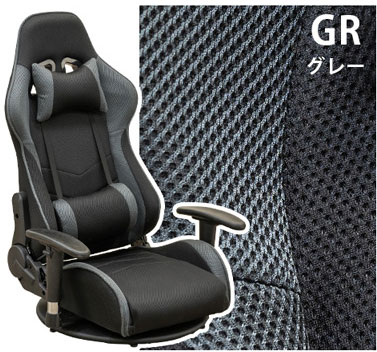 【離島発送不可】メッシュゲーミングチェア座椅子　BK/BL/GR/RD｜whatfun｜04