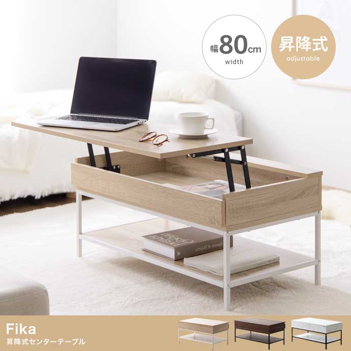 【中古】小柄さん向け　昇降テーブル （ガス圧式 PCデスク ） 無段階ガス圧昇降テーブル HT-JGD--SBO ホームテイスト ホームデスク