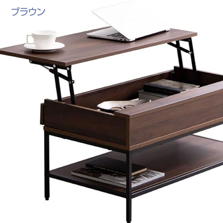 【幅80cm】Fika 昇降式センターテーブル 送料無料】Fika フィーカ 幅80 センターテーブル 机 デスク ロー