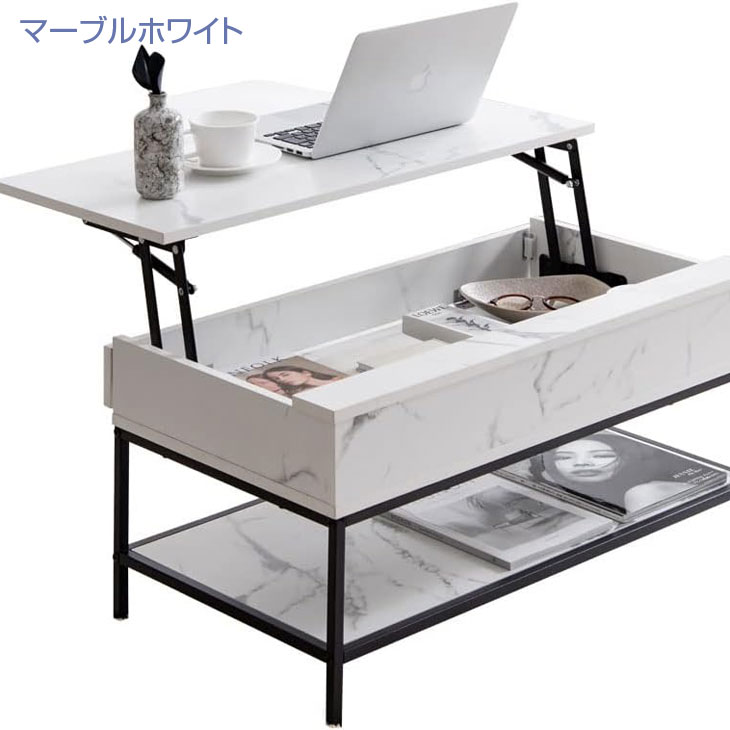 センターテーブル 昇降式 テーブル ローテーブル PCテーブル Fika MWH 幅80cm】Fika 昇降式センターテーブル パソコンデスク PCデスク ロー