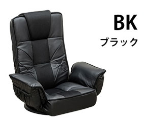 回転式メッシュ肘付座椅子 リクライニング機能 肘付き ゲーミングチェア トレーディングチェア | ELECOM | 01