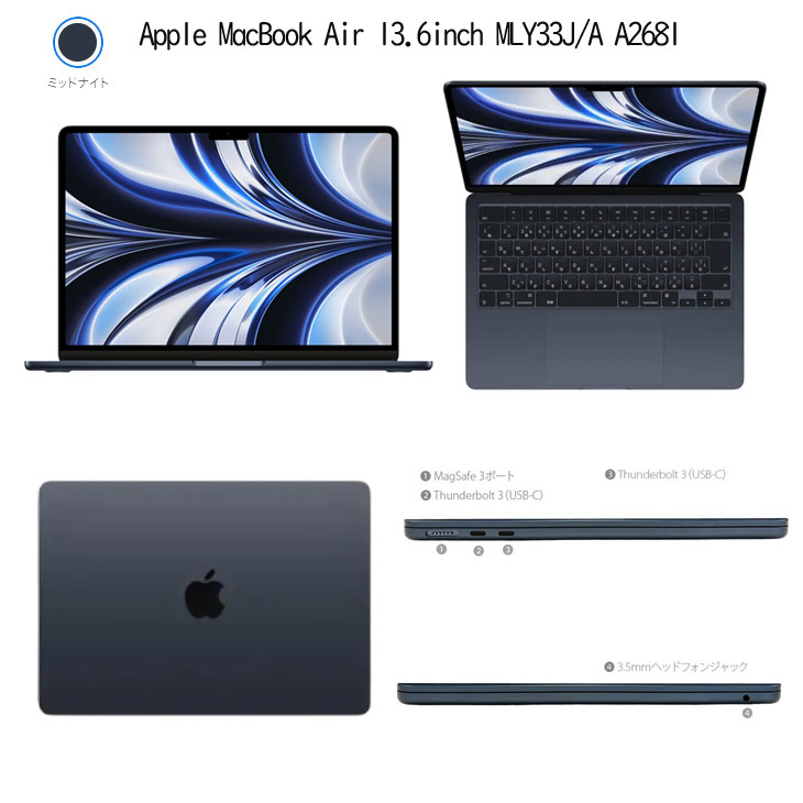 【良好】Apple ノートパソコン　Macbook pro 13インチ 箱付 MacBook Pro 【2026新春 Air カラーが選べる福袋】Apple 13.6inch