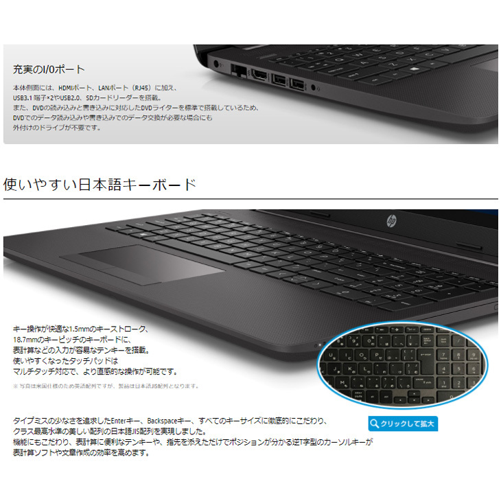 HP 250 G7 中古 ノート Office 選べる Win10 or in11 第8世代 Windows11対応 [Core i5 8265U  メモリ8GB 512GB マルチ 無線 カメラ テンキー 15.6型] :良品 : 250g7-5kx42av : 中古パソコンのワットファン -  通販 - Yahoo!ショッピング