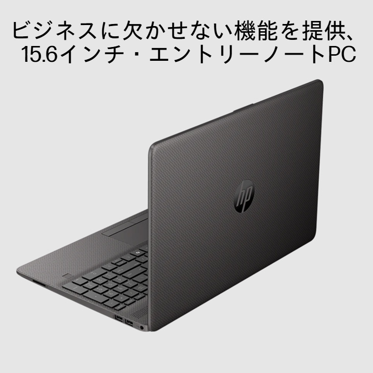 HP 250R G9 Notebook PC　２台 日本HP 【新品】HP NoteBookPC HP 250R G9/CT 9R4K9AV-AABC 新品