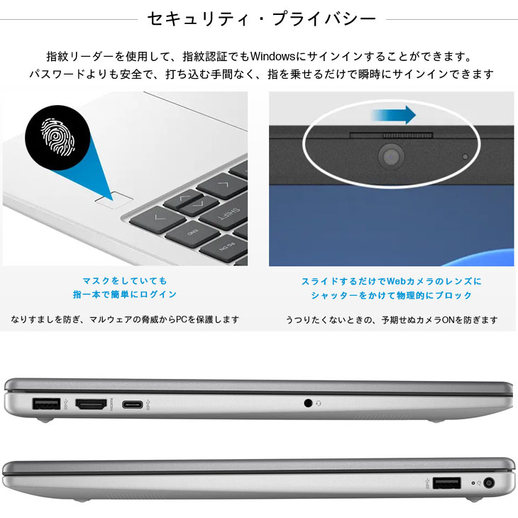HP ノートパソコン Windows11 Ryzen5 フルHD ノートPC HP ノートPC HP 245 G10 14インチ Windows11-Home AMD Ryzen 5