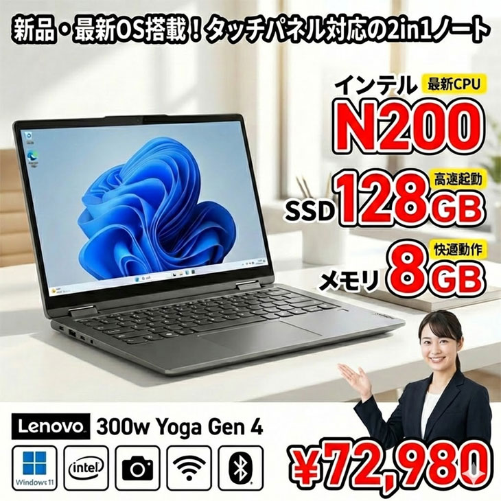 中古★Lenovoノートパソコン Amazon.co.jp: 【整備済み品】Lenovo ノートパソコン Thinkpad L590
