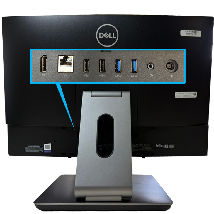 DELL（デル） DELL OPTIPLEX 3280 AIO 中古 21.5型 一体型デスク Win11