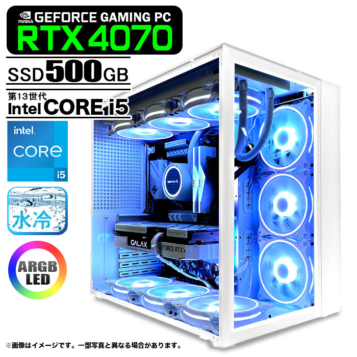 ゲーミングPC 白色海景房 HJF-ATX（HW）水冷 GeForce RTX4070 第13世代 Corei5 13400F Win11 NVMe  M.2 SSD500GB メモリ16GB eスポーツ PASOUL 極 1年保証 : gm-whsea-rtx4070-i5 : 中古パソコンのワットファン  - 通販 - Yahoo!ショッピング